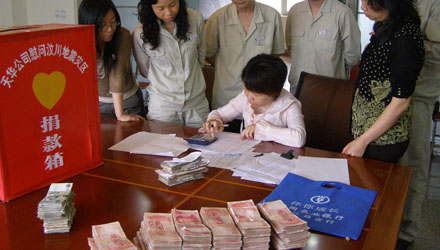 慷慨解囊，援助灾区