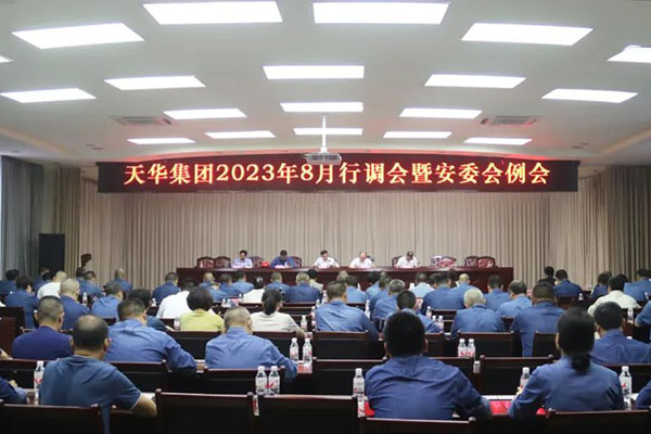 强化体系建设，奋力多拉快跑，为泸州“拼经济”贡献凯发k8国际力量